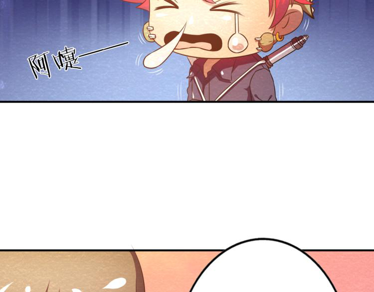 The Wolf Master in the Apocalypse ปรมาจารย์หมาป่า ในวันโลกาวินาศ ตอนที่ 18 หน้า 31