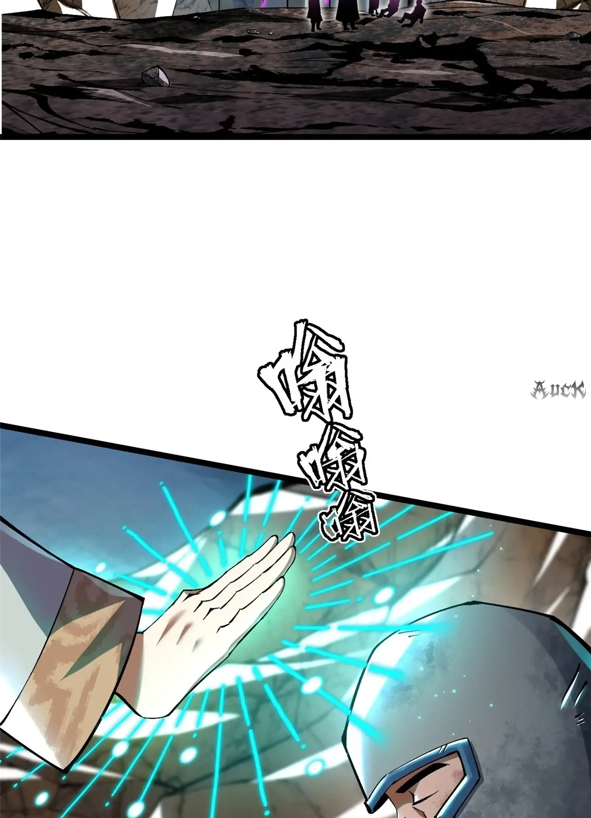 ไม่อยากเรียนทักษะ แห่งคำสาปเลย! ตอนที่ 30 หน้า 2