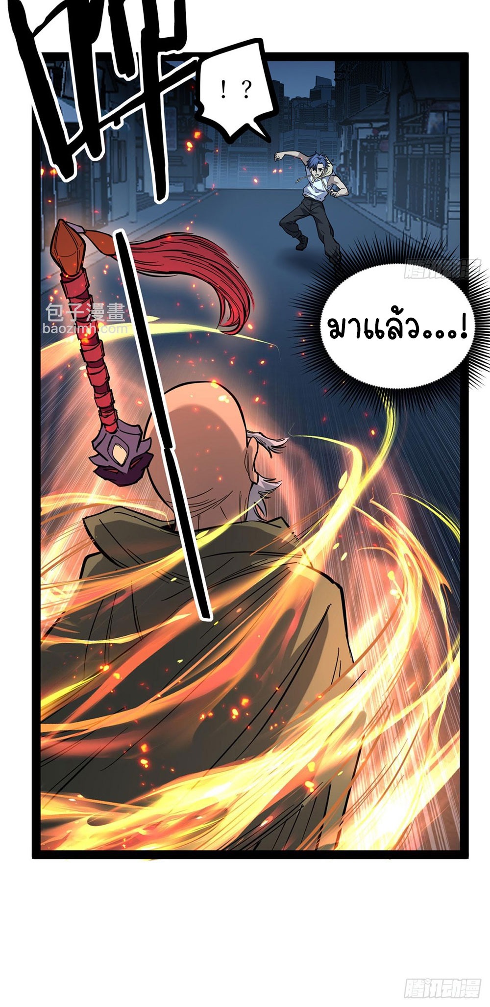 Gatekeeper of the Boundless World | ผู้พิทักษ์ประตูแห่งดินแดนไร้ขอบเขต ตอนที่ 67 หน้า 21