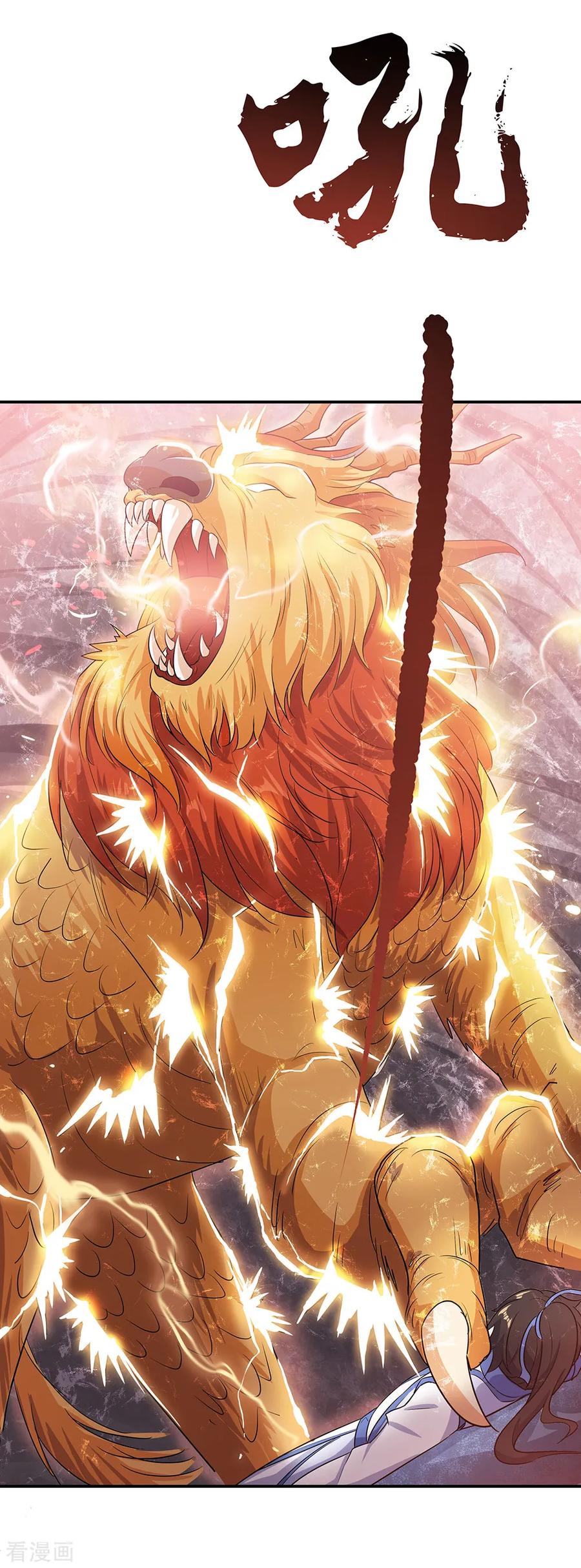 peerless battle spirit ตอนที่ 198 หน้า 5