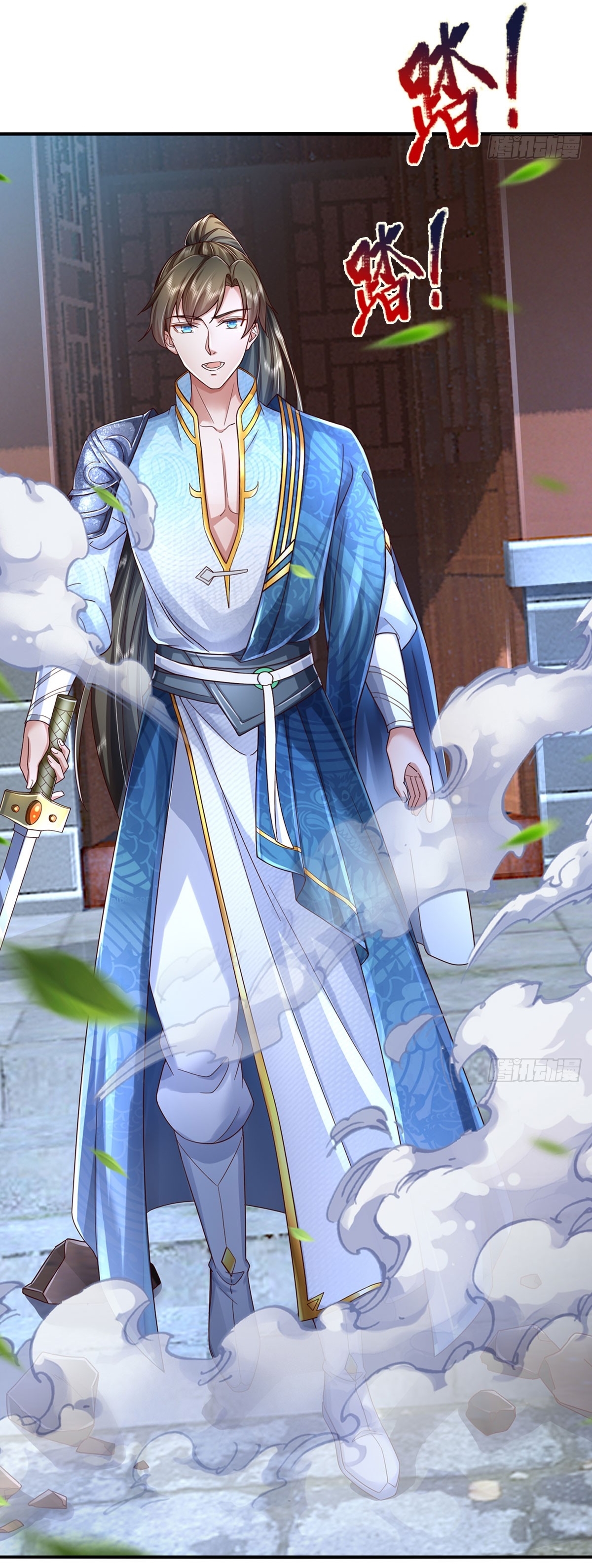 I Can Change The Timeline of Everything เกิดใหม่ในต่างโลก พร้อมระบบโกงเวลาสุดเกรียน ตอนที่ 42 หน้า 26