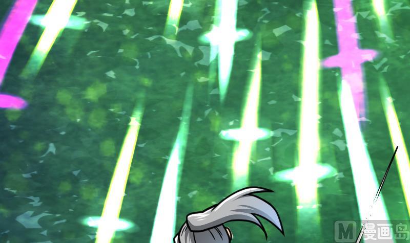 Peerless sword god เทพกระบี่ไรเทียมทาน ตอนที่ 46 หน้า 94