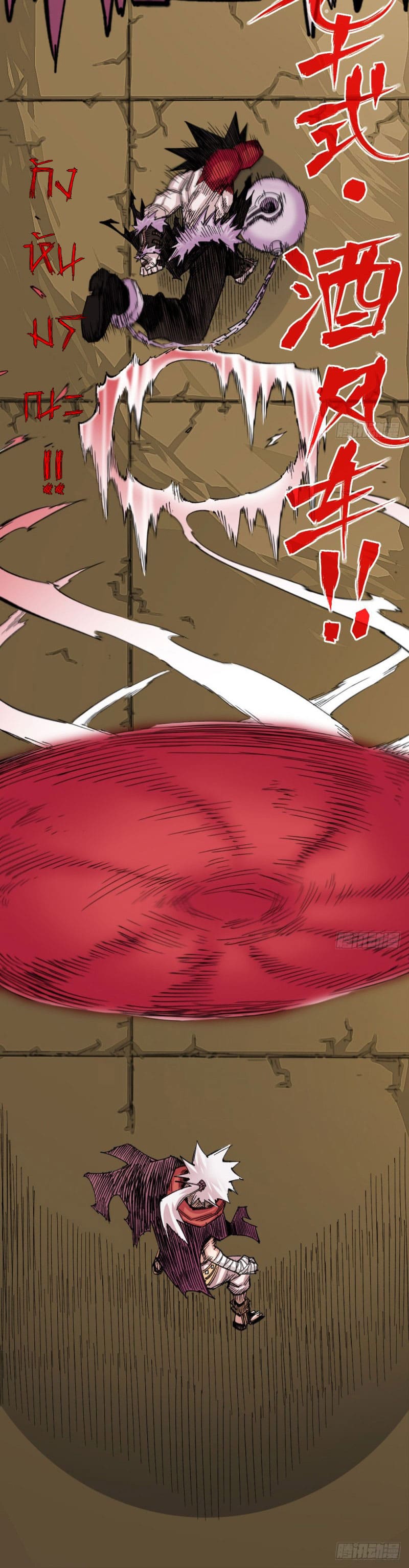 The doctor's Supremacy ตอนที่ 56 หน้า 13