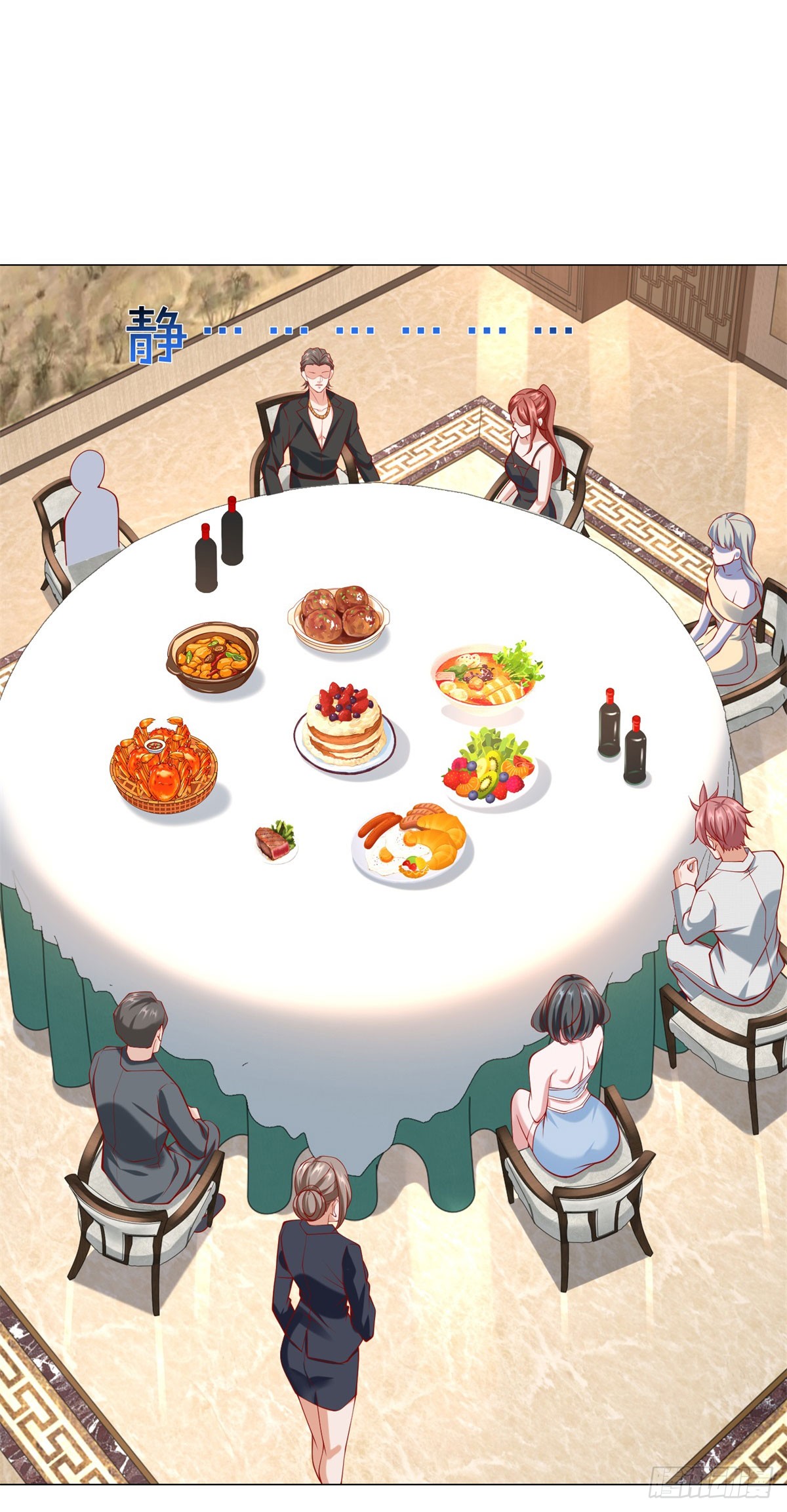 ฉันมีระบบเรียกรถในตำนานสุดเทพ ตอนที่ 59 หน้า 14