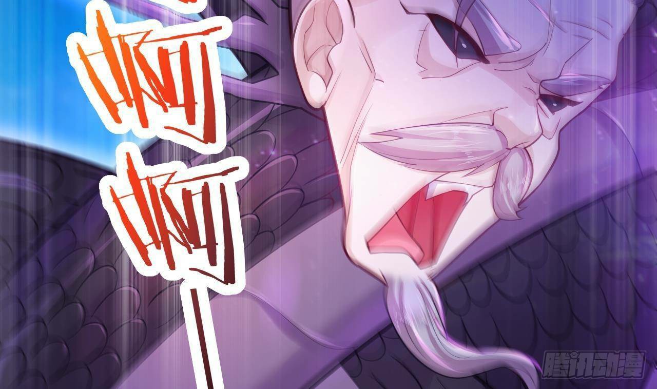 อยู่ดีๆโลกของผมก็เต็มไปด้วยสิ่งลึกลับ ตอนที่ 22 หน้า 41