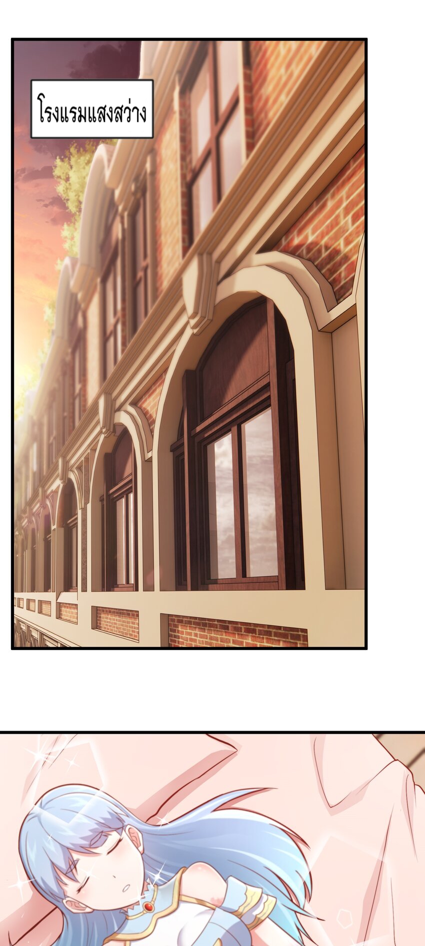 สมบัติทั้งหมดที่ข้าทิ้งไปตอนนี้กลายเป็นผู้หญิงไปซะแล้ว (ชนต้นฉบับ) ตอนที่ 45 หน้า 26