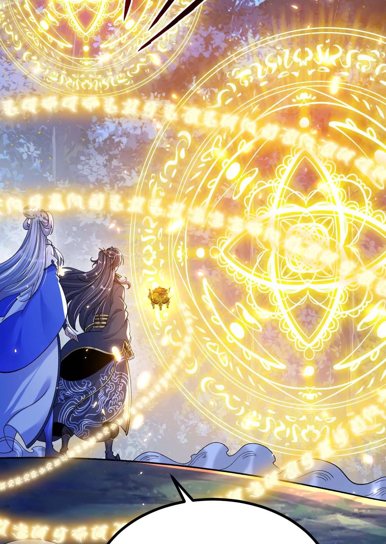 ท้าทายดินแดนพระเจ้า ตอนที่ 28 หน้า 28