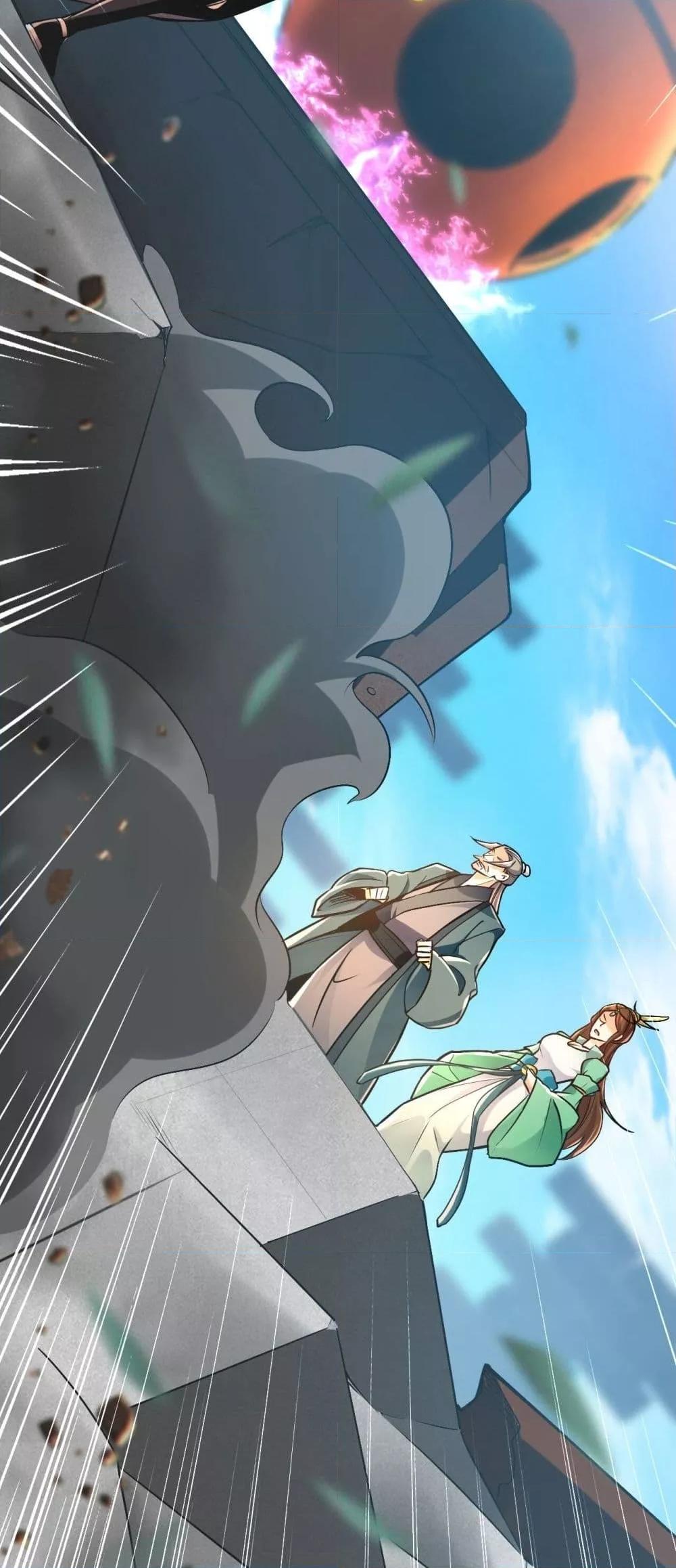 สิบมหาจักรพรรดิล้วนเป็นศิษย์ข้า ตอนที่ 8 หน้า 10