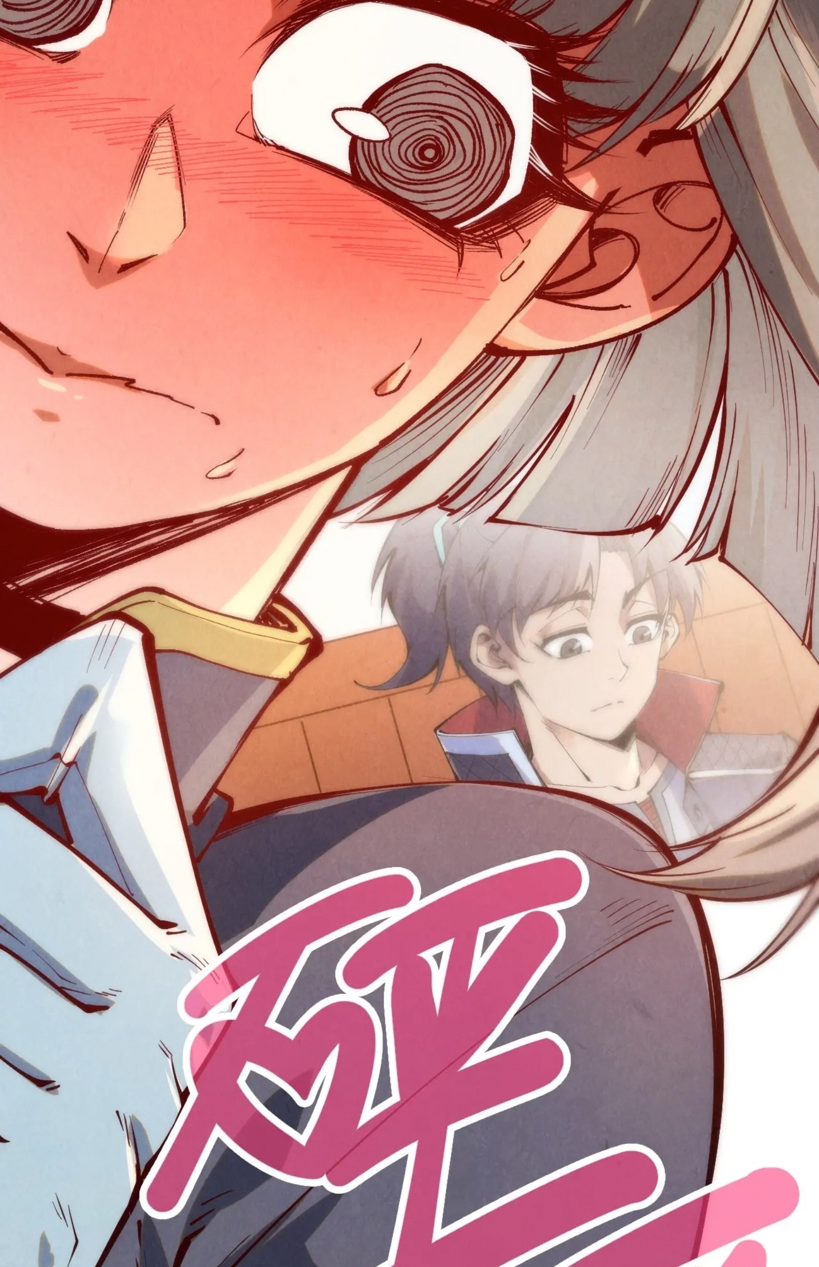 มหาเทพนิรันดร์กาล ตอนที่ 156 หน้า 3