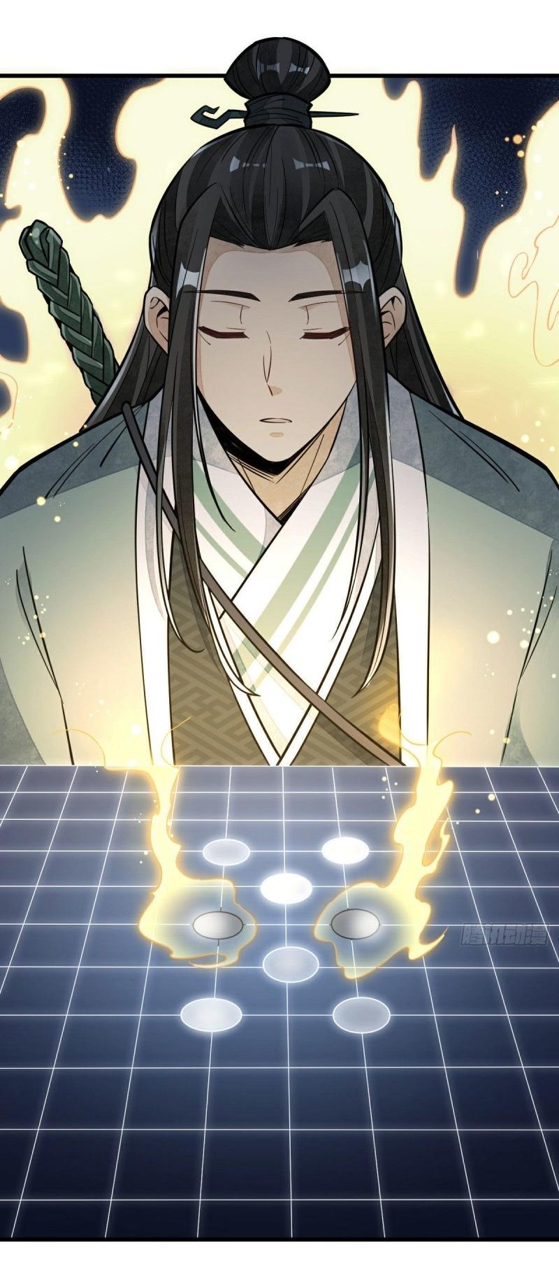 Lan Ke Qi Yuan ตอนที่ 94 หน้า 37