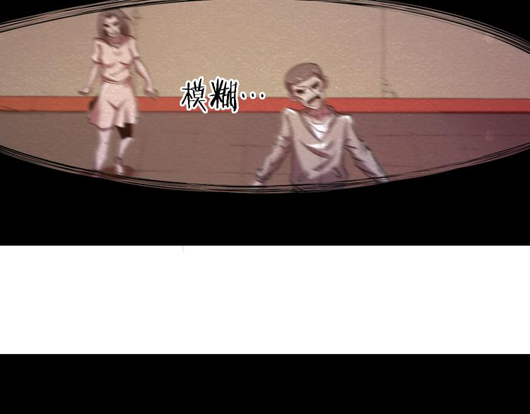 The Wolf Master in the Apocalypse ปรมาจารย์หมาป่า ในวันโลกาวินาศ ตอนที่ 16 หน้า 88