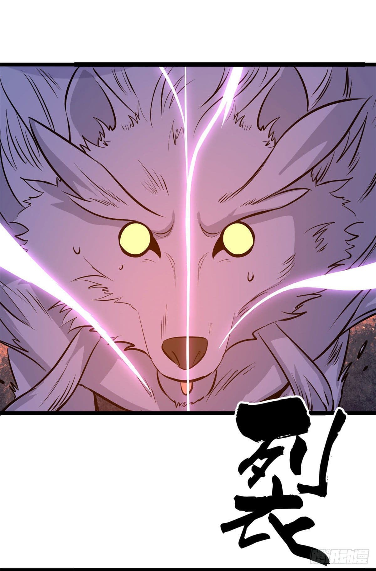 นิกายที่แข็งแกร่งที่สุด (ทันจีน) ตอนที่ 110 หน้า 24