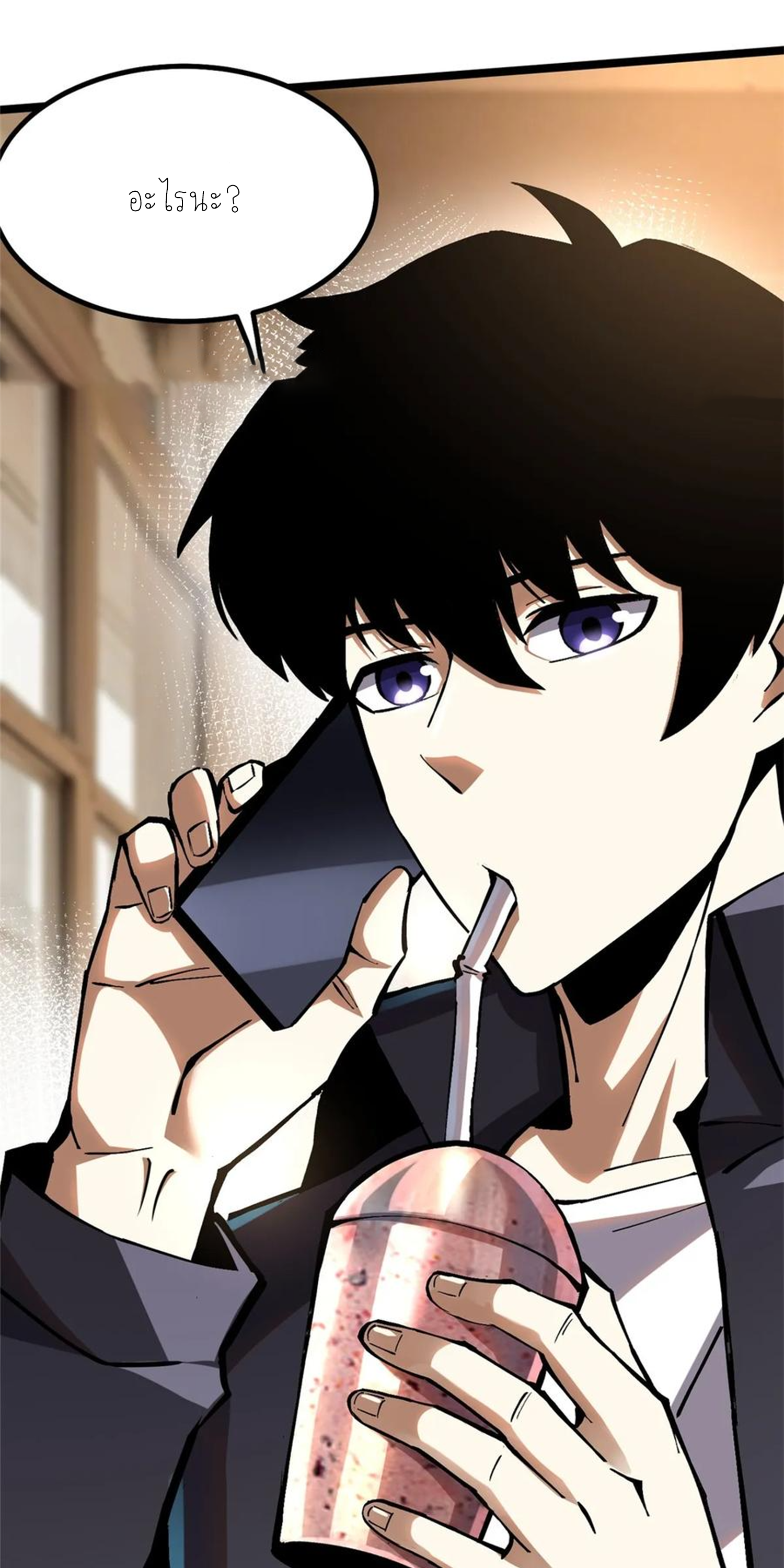 ไม่อยากเรียนทักษะ แห่งคำสาปเลย! ตอนที่ 90 หน้า 38