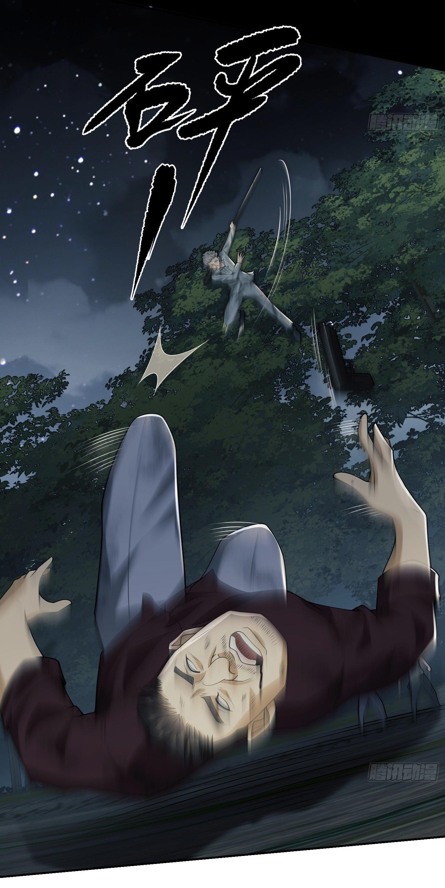 THE FIRST ORDER ตอนที่ 56 หน้า 8