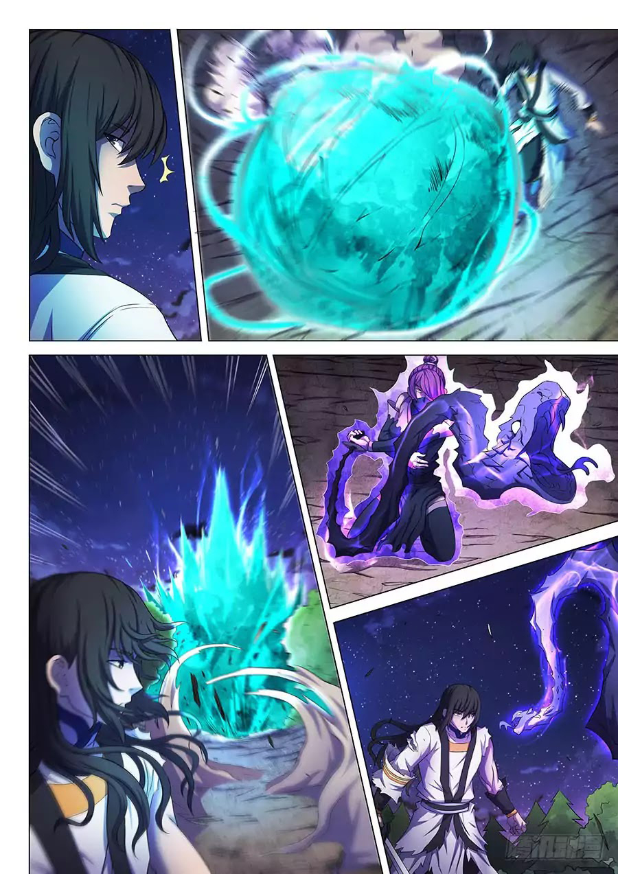 God of Martial Arts ตอนที่ 60 หน้า 17