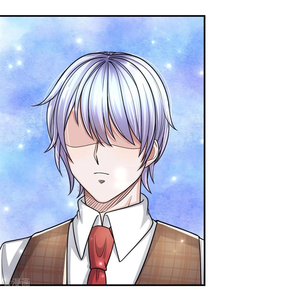 ยอดปรมาจารย์ล้างแค้น ตอนที่ 36 หน้า 11