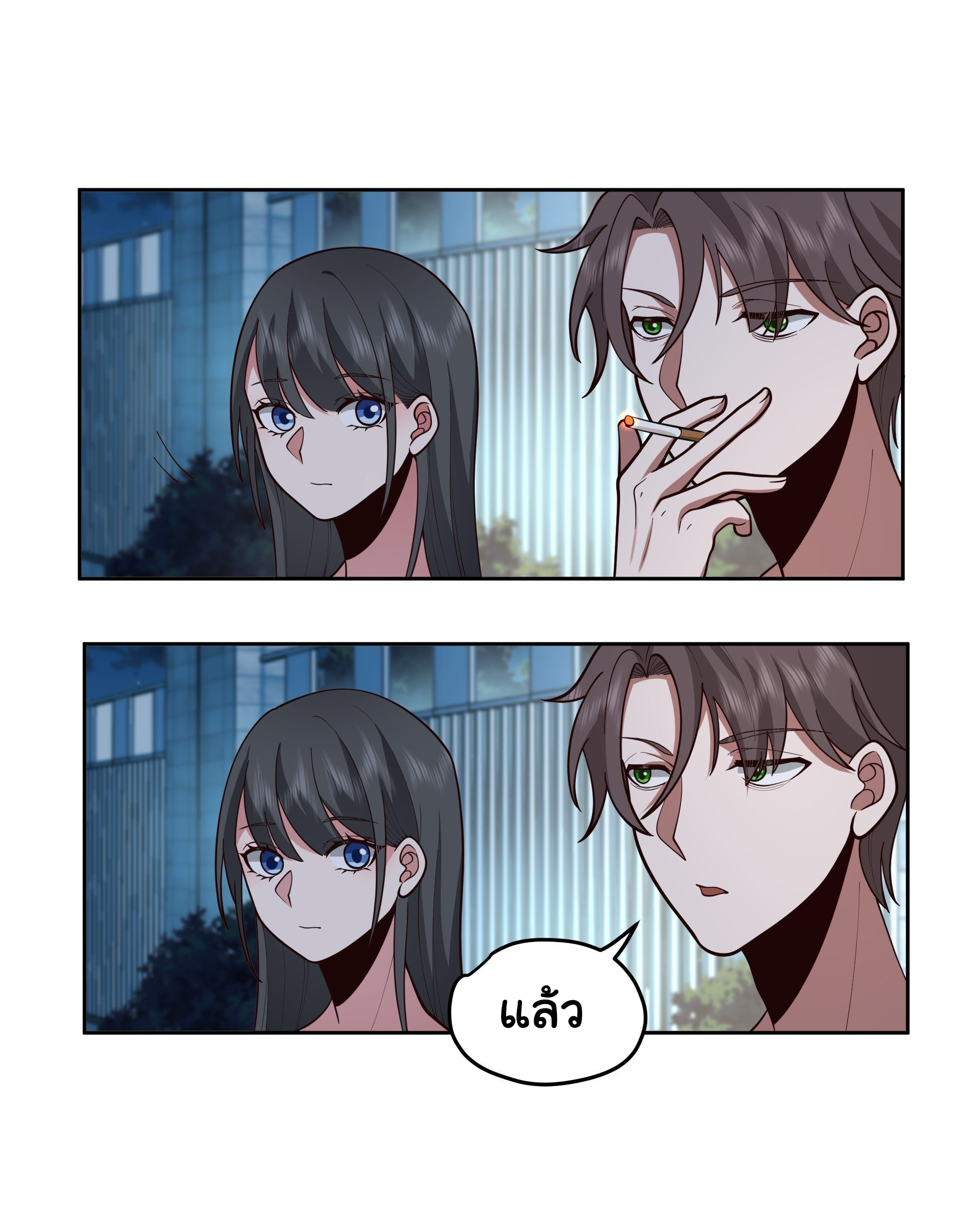 ผมไม่ได้อยากกลับมาเกิดใหม่เลยจริงๆ ตอนที่ 11 หน้า 38