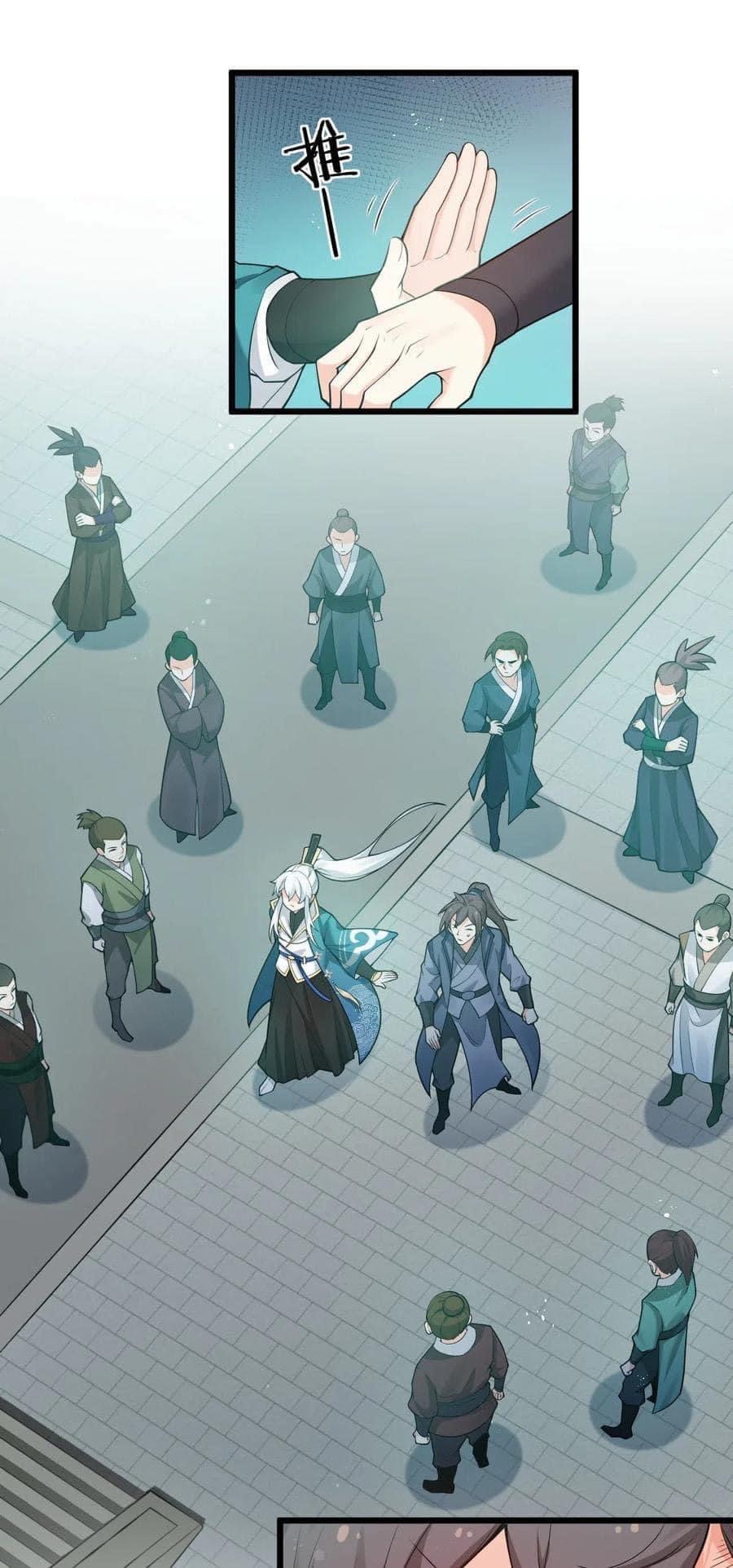 มหาบุรุษ ในตำนาน ตำนานที่หลับใหล (ศิษย์เบิ้มๆ) ตอนที่ 26 หน้า 7