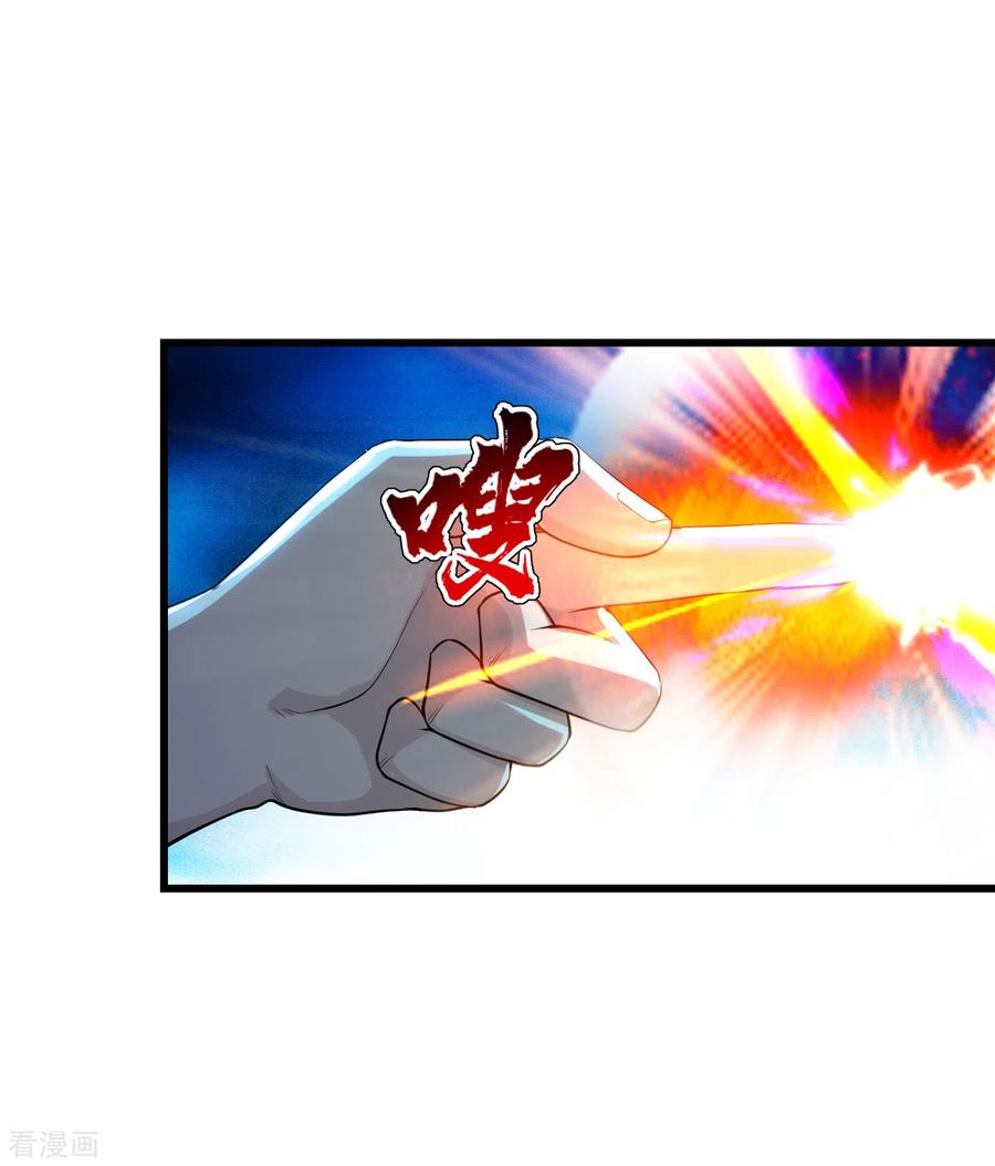 เทพอสูรสยบฟ้า ตอนที่ 178 หน้า 7