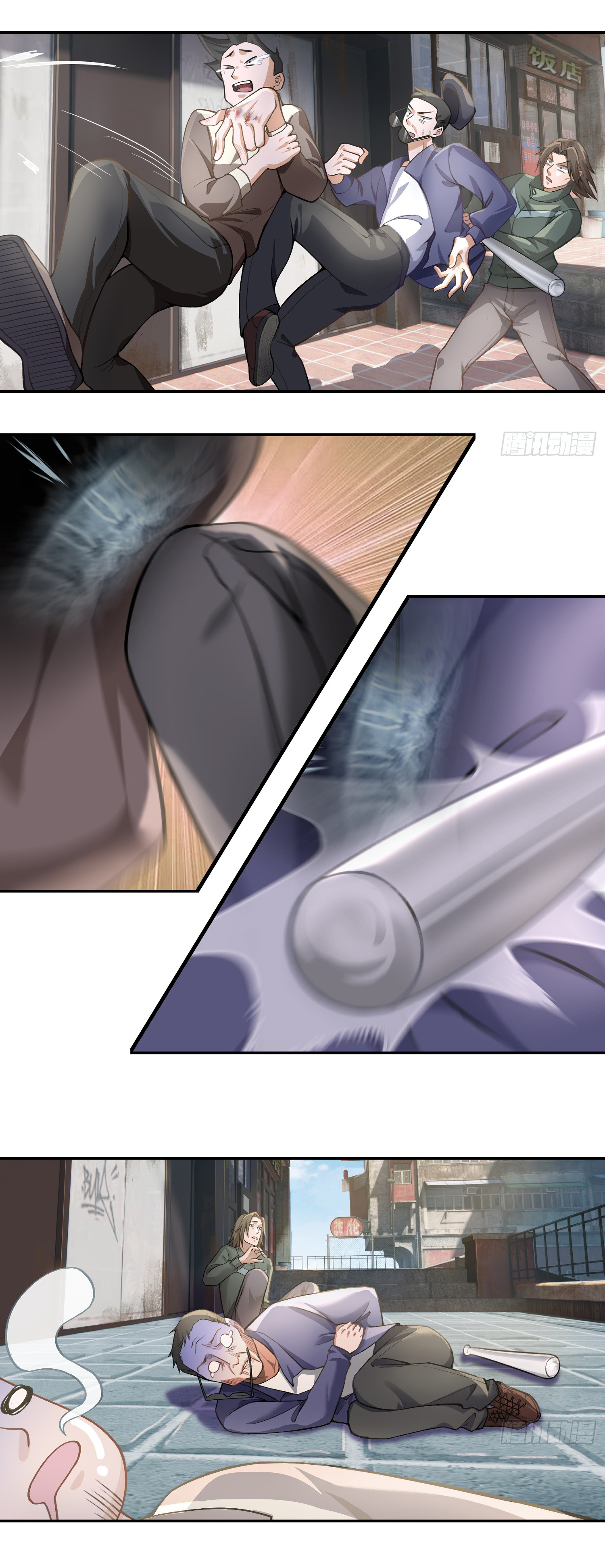 คำสั่งราชามังกร! ตอนที่ 2 หน้า 15