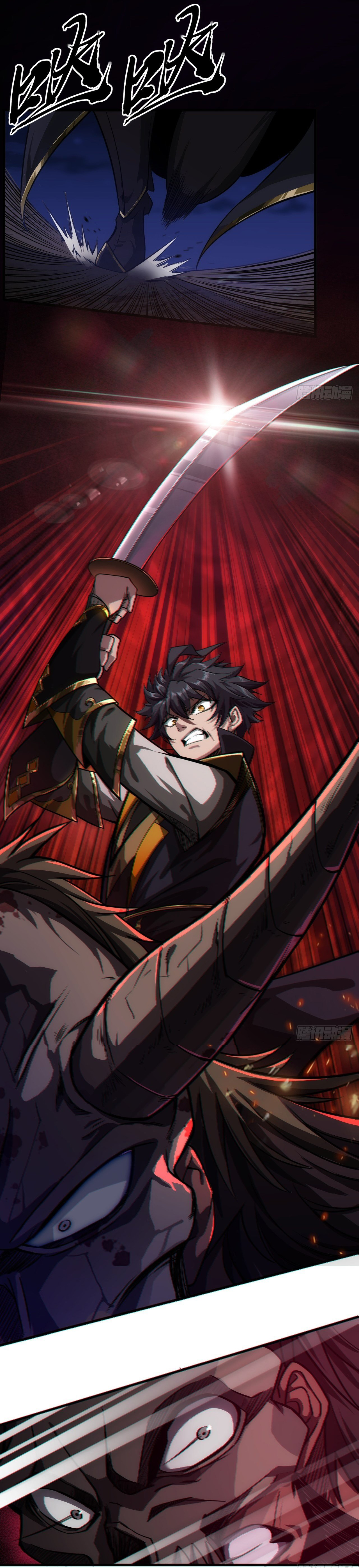 Demon Emperor ตอนที่ 10 หน้า 3