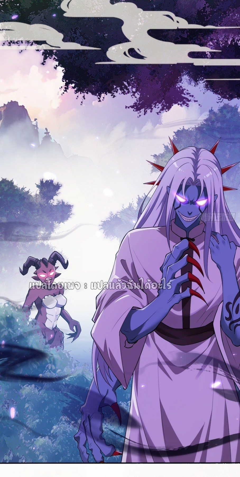 แฟนของผมระดับตำนานทั้งนั้น ตอนที่ 2 หน้า 2