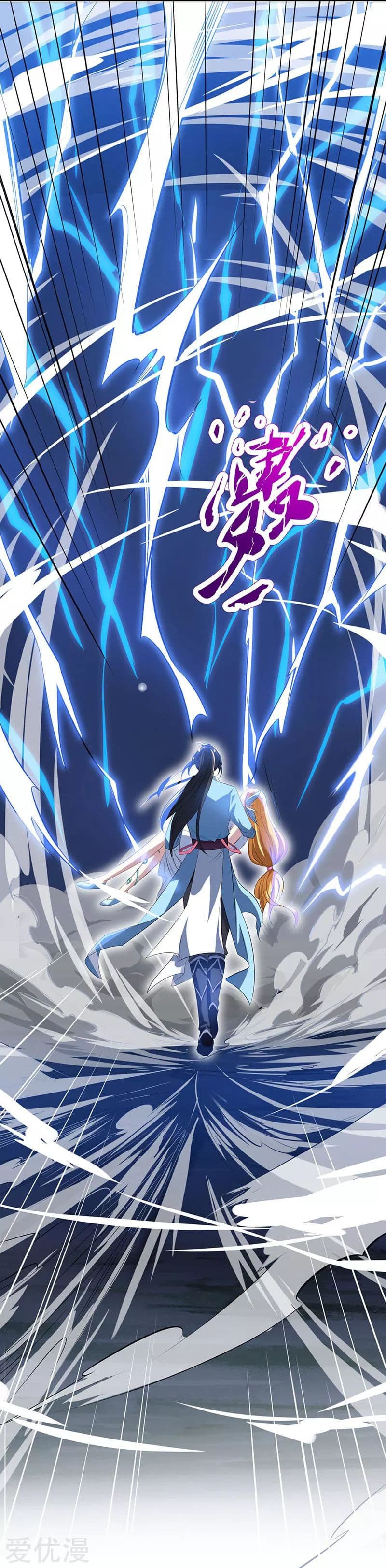 One Step Toward Freedom ตอนที่ 19 หน้า 29