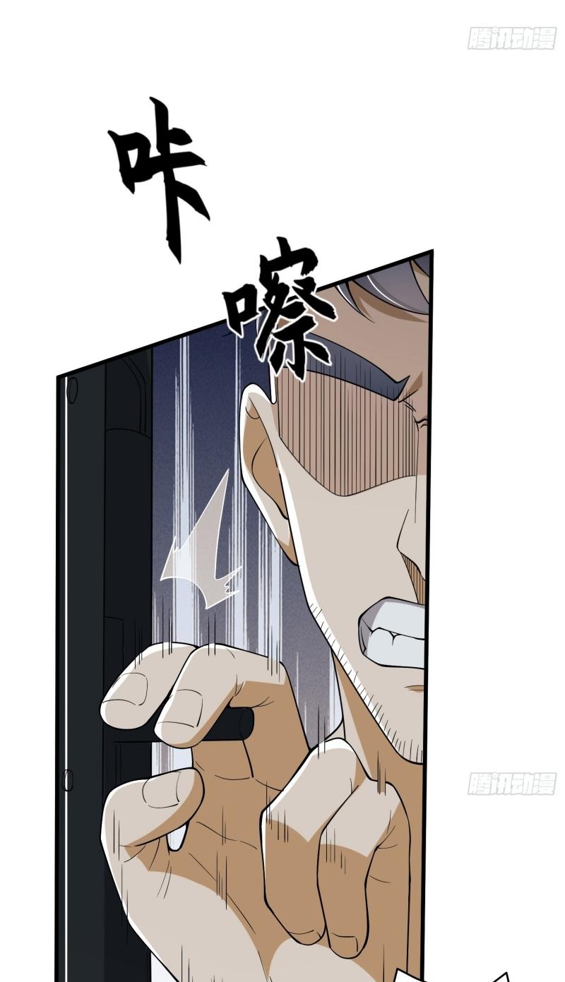 THE FIRST ORDER ตอนที่ 187 หน้า 9