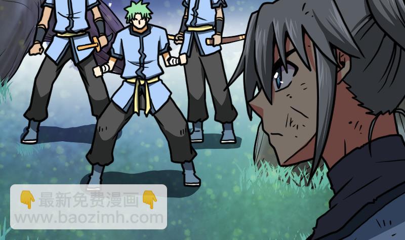 Peerless sword god เทพกระบี่ไรเทียมทาน ตอนที่ 40 หน้า 86