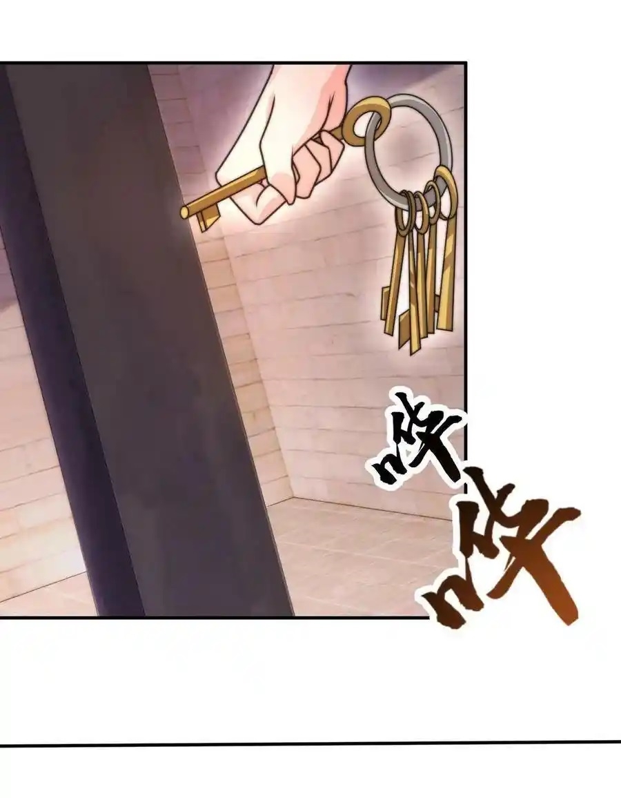 I Am Using My Body as Bait for Demons ระบบไร้เทียมทานเมื่อมารผจญ ตอนที่ 1 หน้า 28