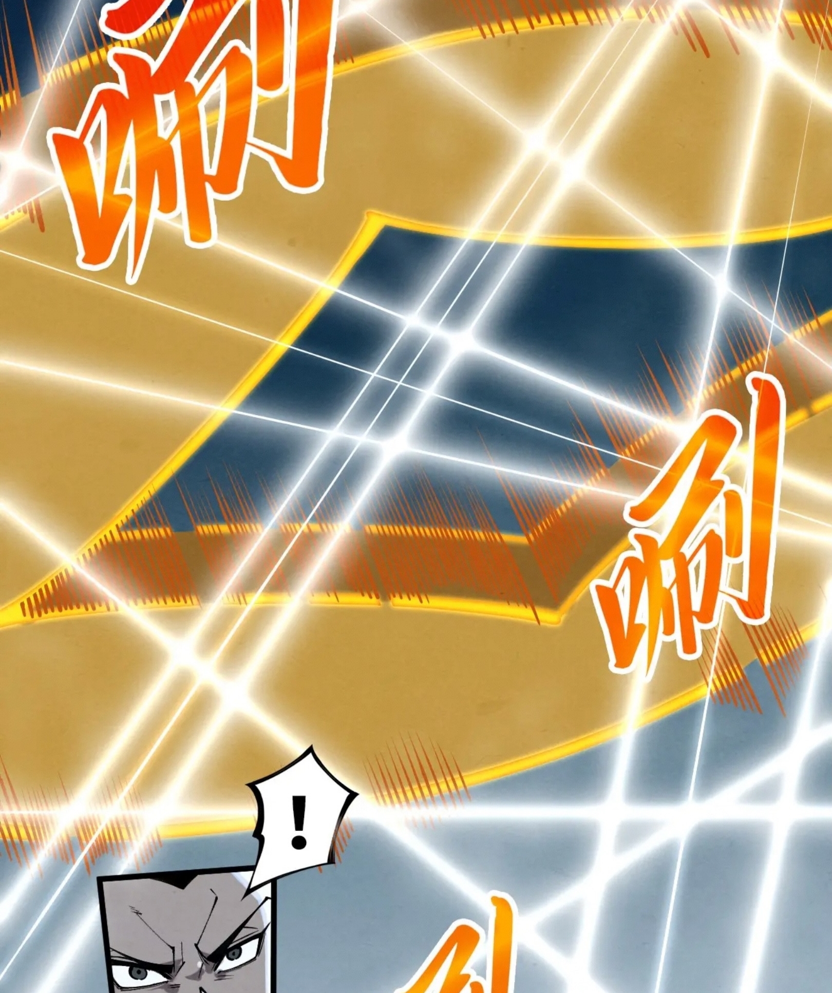 มหาเทพนิรันดร์กาล ตอนที่ 180 หน้า 48