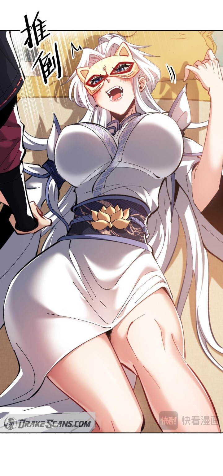 Devious Son Of Heaven ตอนที่ 15 หน้า 28