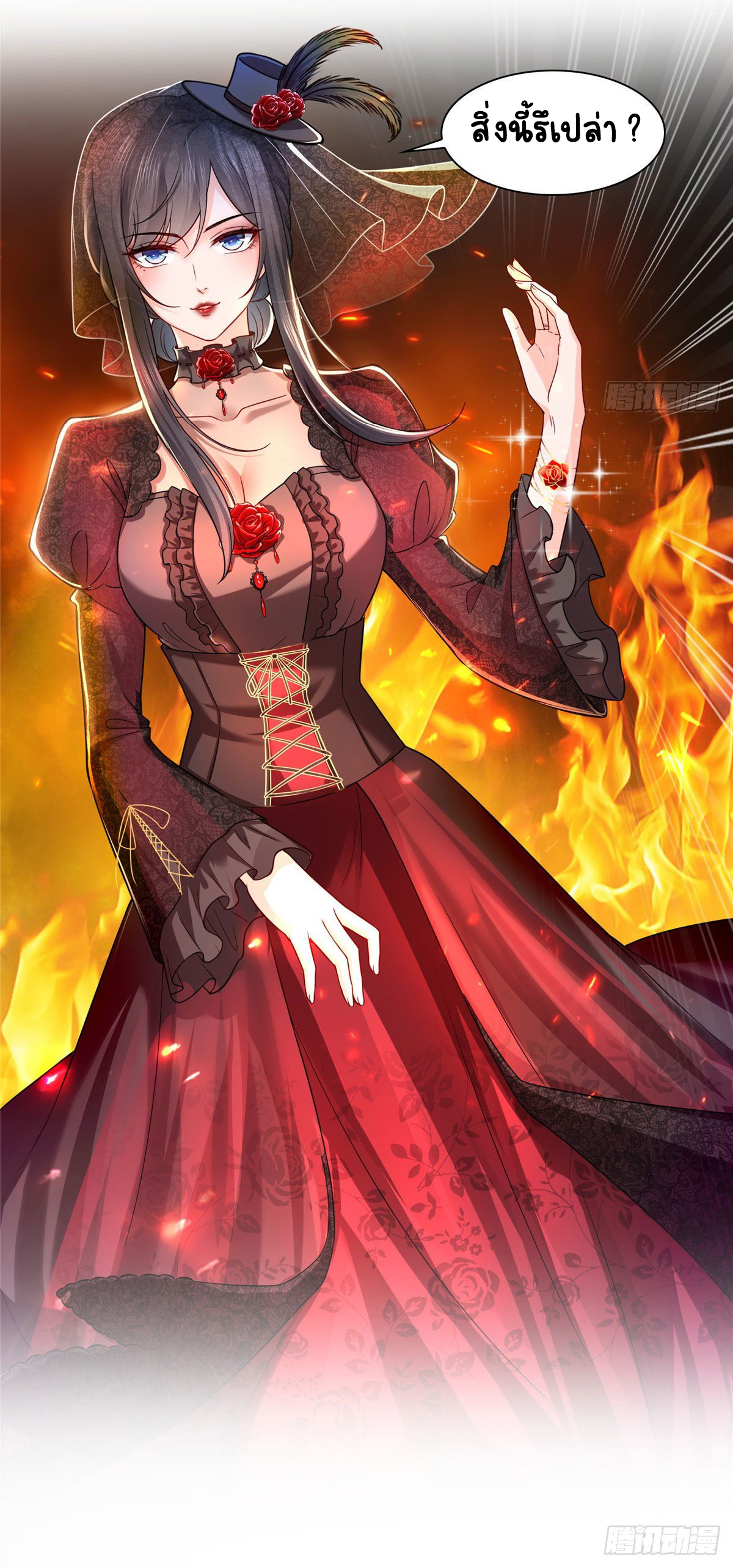 (ชนจีน)Perfect Secret Love The Bad New Wife Is a Little Sweet ตอนที่ 106 หน้า 5