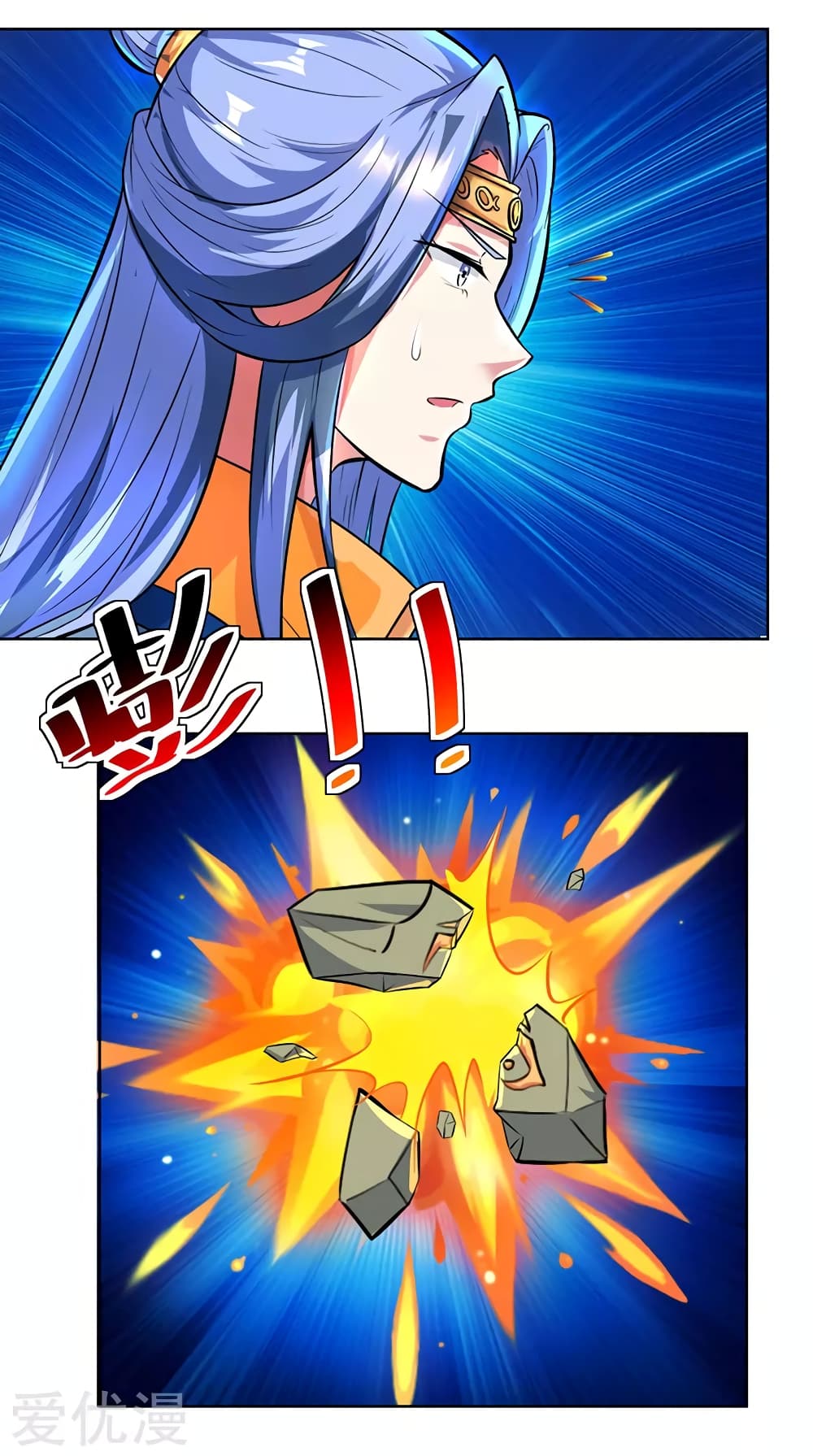 One Step Toward Freedom ตอนที่ 63 หน้า 15