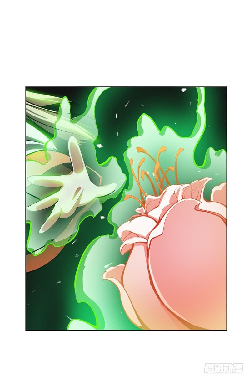 Wu ni ตอนที่ 22 หน้า 41