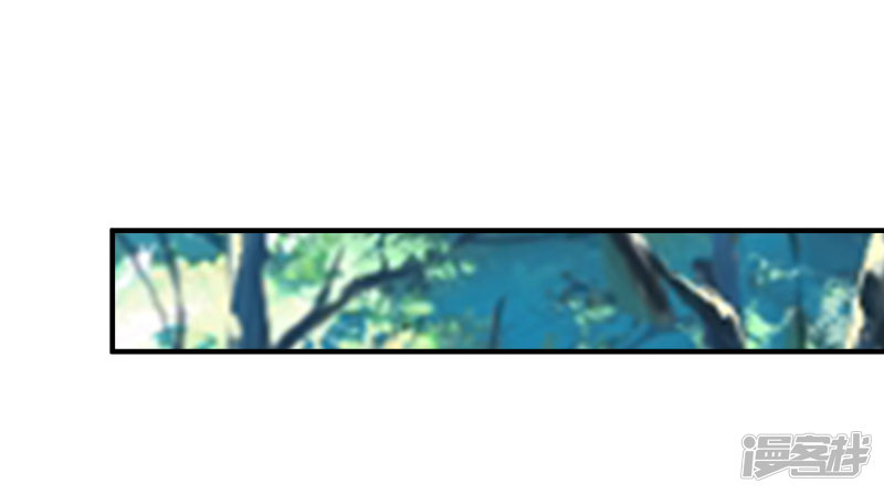 ราชาดอกไม้อมตะ ตอนที่ 29 หน้า 23