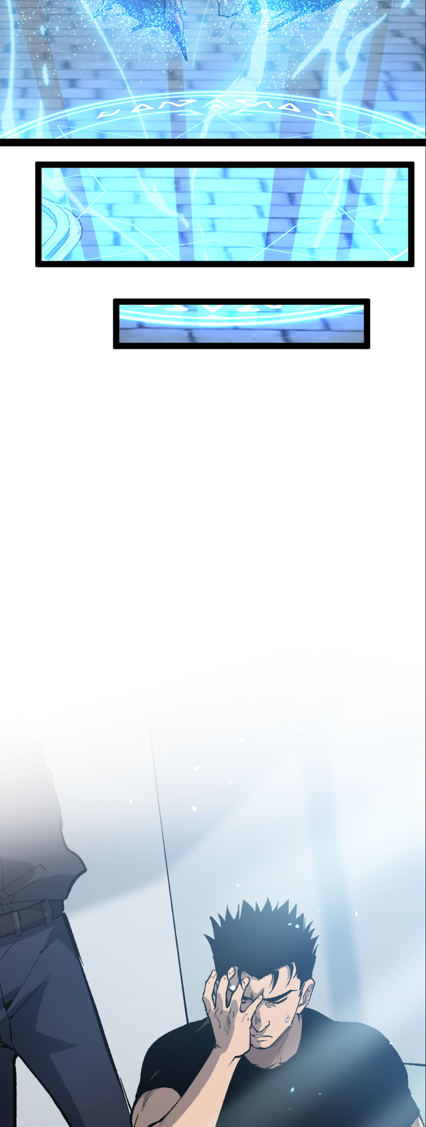 ราชานักฆ่าแห่งโลกเสมือน🗡️ ตอนที่ 5 หน้า 33