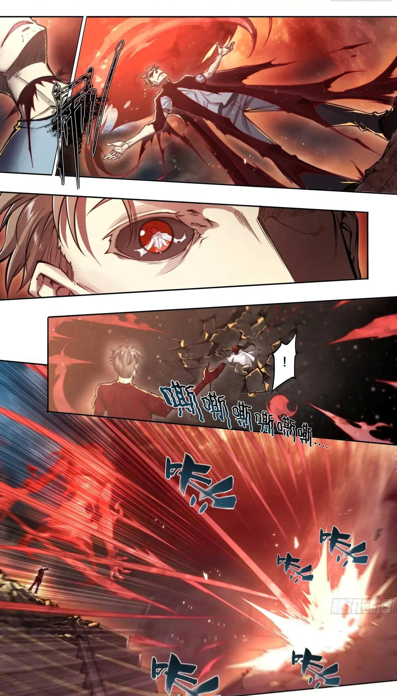 Apocalypse Forecast ตอนที่ 102 หน้า 7