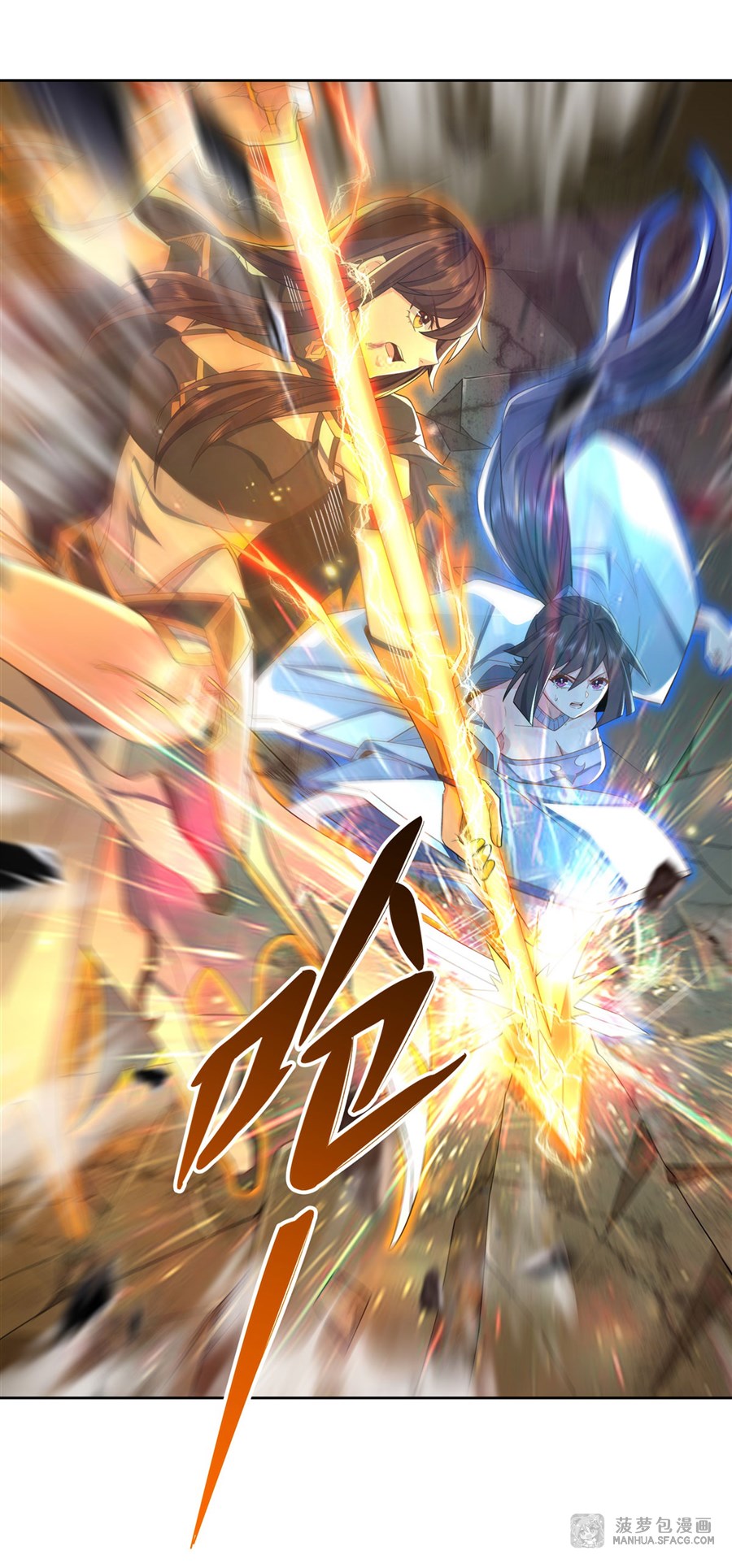 ศิษย์ของข้าล้วนมีอนาคตที่ยิ่งใหญ่ (ชนจีน) ตอนที่ 17 หน้า 21