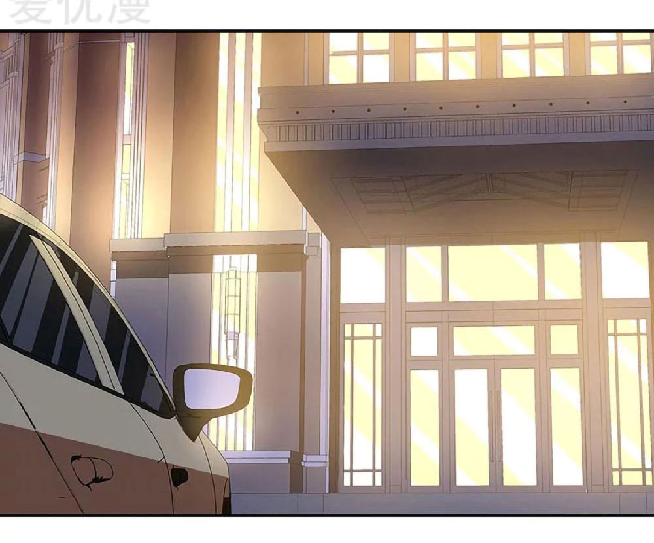 โครตเกรียนเซียนโอสด ตอนที่ 124 หน้า 29