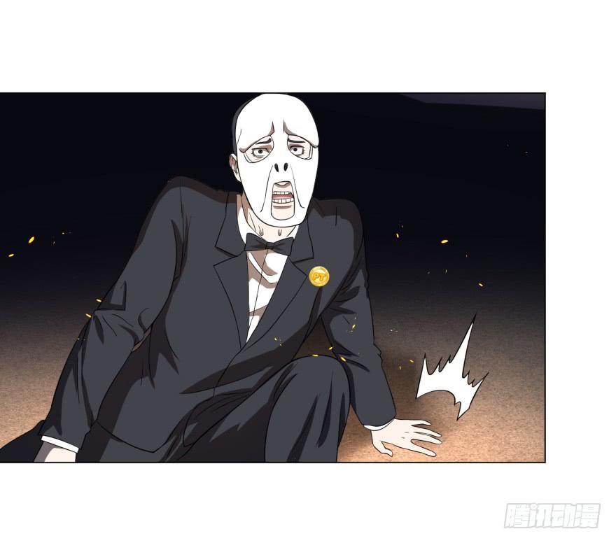 List of villains ตอนที่ 22 หน้า 45