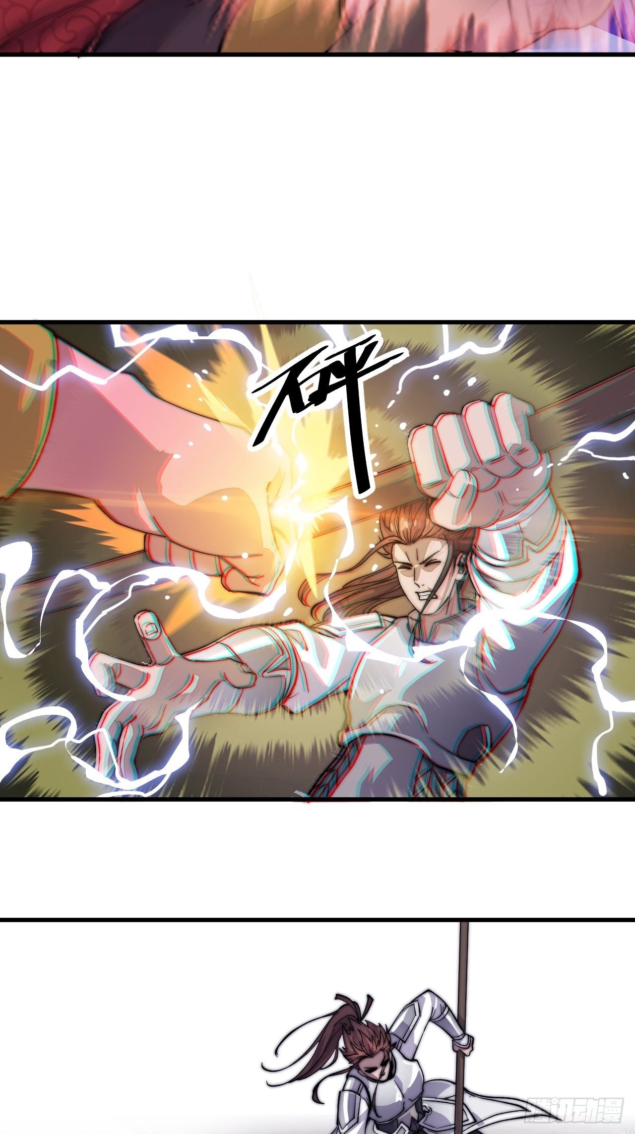 Starting a Mountain ตอนที่ 55 หน้า 21