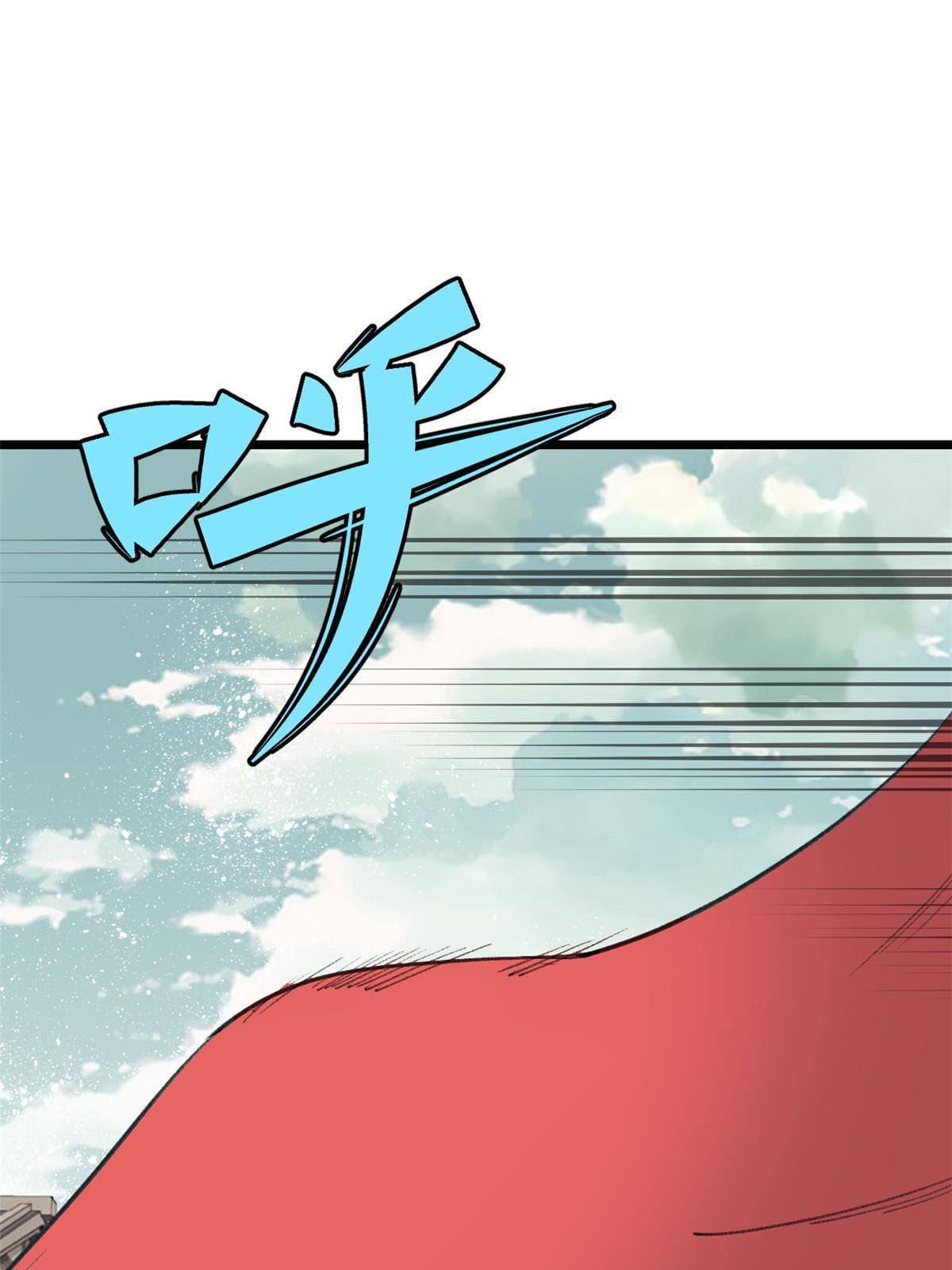 นิกายที่แข็งแกร่งที่สุด (ทันจีน) ตอนที่ 150 หน้า 17