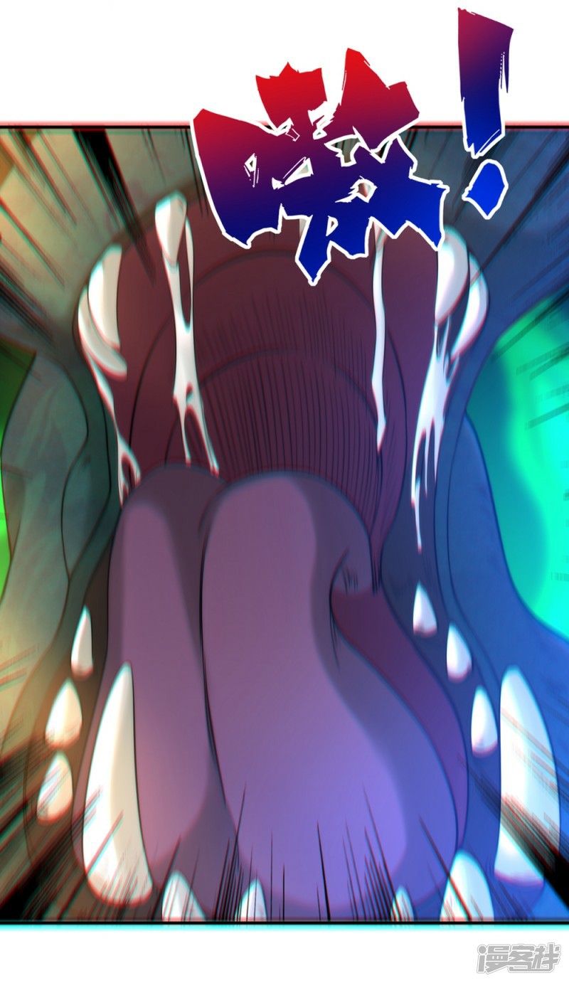 ข้ารับใช้ชั้นหนึ่ง ตอนที่ 58 หน้า 29