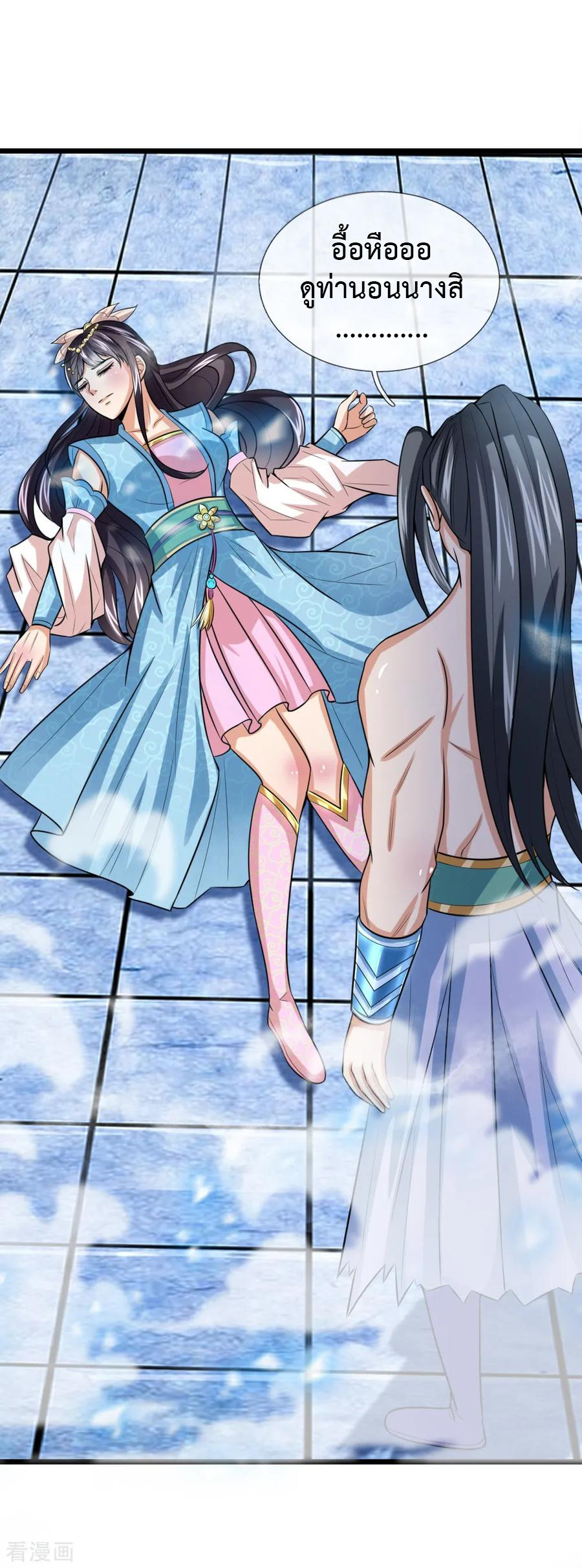 |.ตำนานราชันย์เทพสวรรค์ ตอนที่ 15 หน้า 12