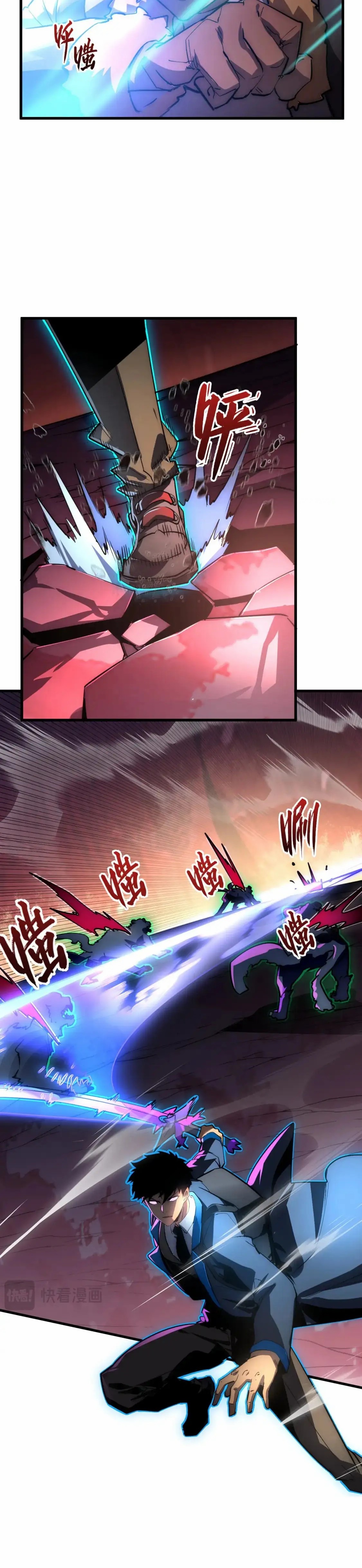 Rise From The Rubble |  เศษซากวันสิ้นโลก ตอนที่ 245 หน้า 19