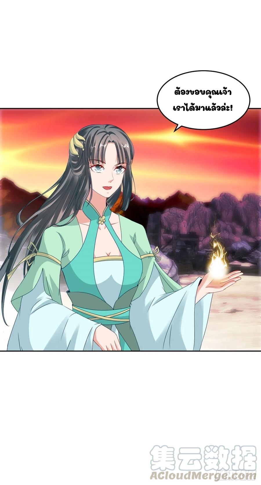 จักรพรรดิวิญญาณศักดิ์สิทธิ์ (ทันจีน) ตอนที่ 100 หน้า 19