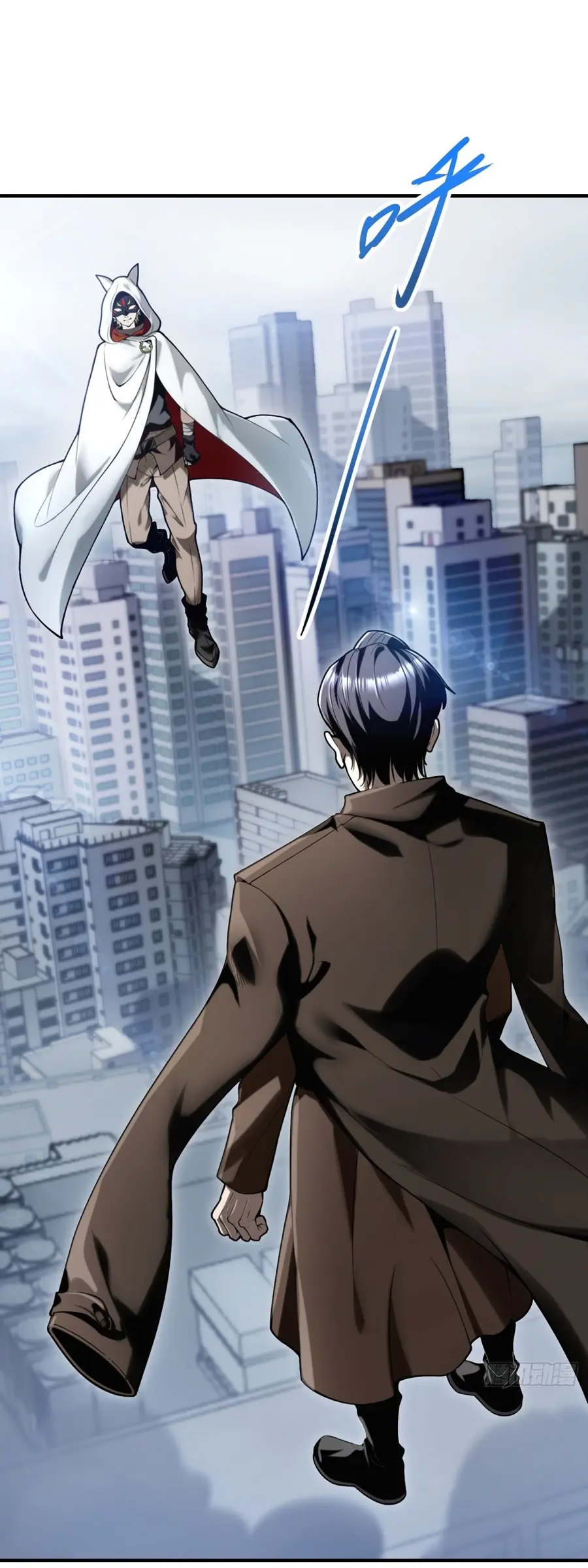 ราชาเศษขยะ ตอนที่ 10 หน้า 2