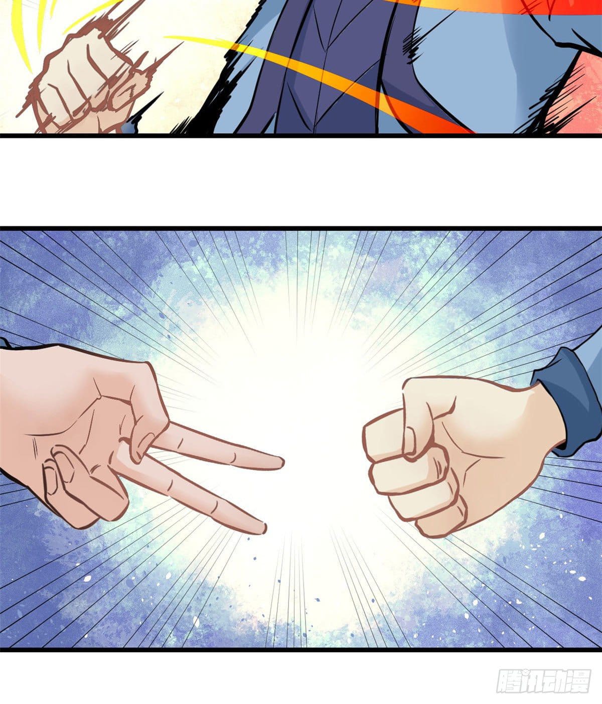 นิกายที่แข็งแกร่งที่สุด (ทันจีน) ตอนที่ 47 หน้า 31