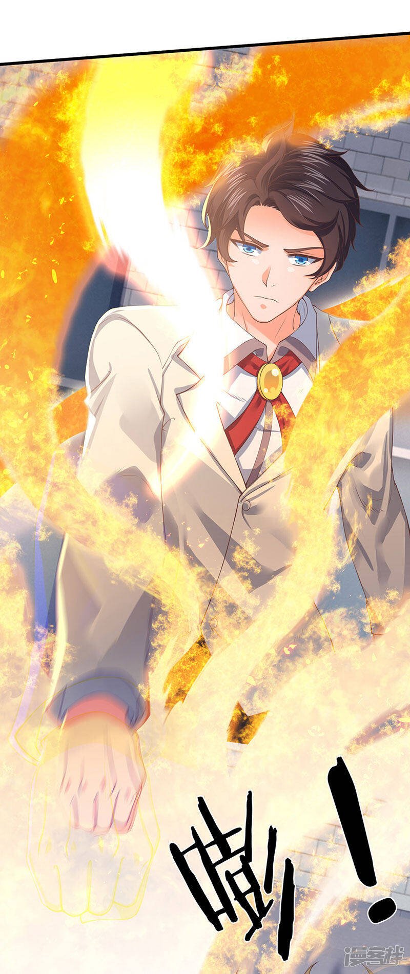 ราชาเทพนิรันดร์ (Eternal god king) ตอนที่ 171 หน้า 11